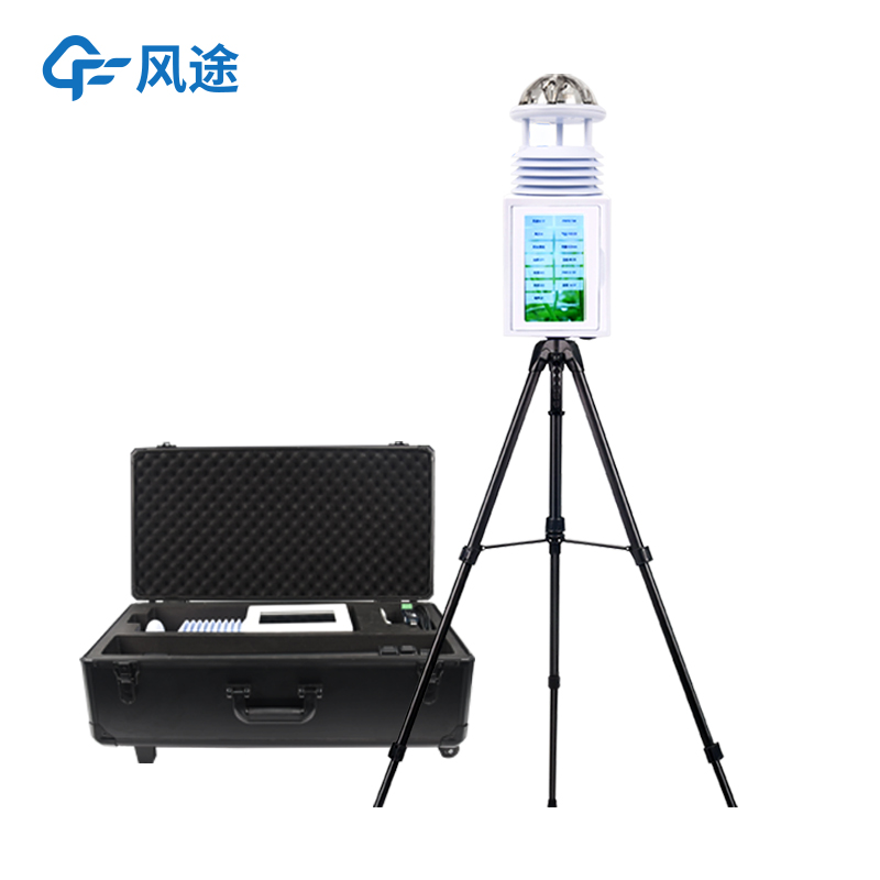 便攜式自動氣象站，隨時(shí)隨地采集氣象數(shù)據(jù)